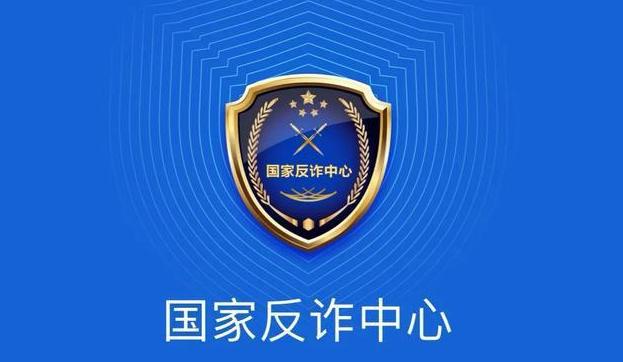 我被冒充航空公司的人诈骗了2997元